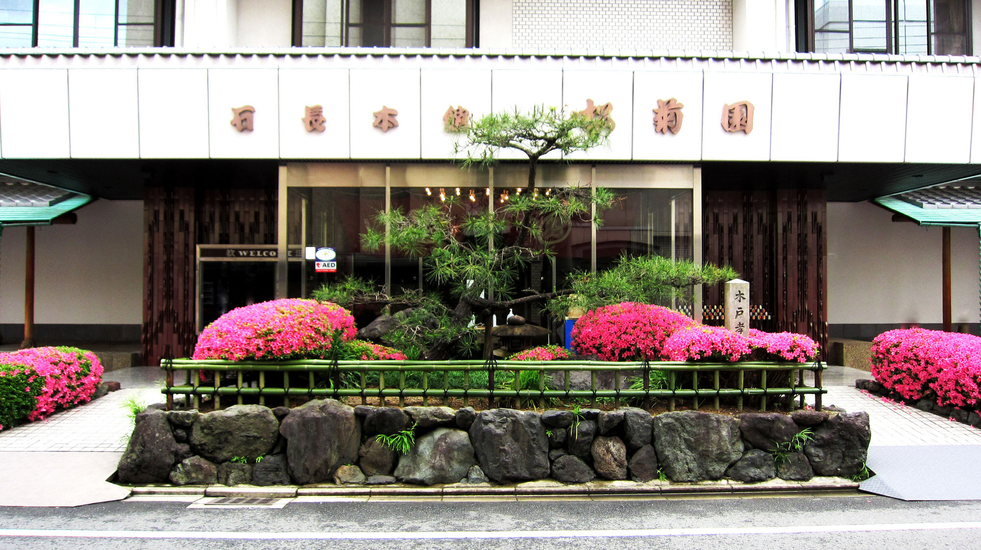 Ishicho Hotel Kyoto Exterior photo